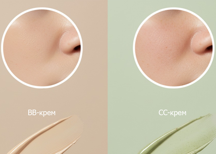 чем отличается вв крем от сс