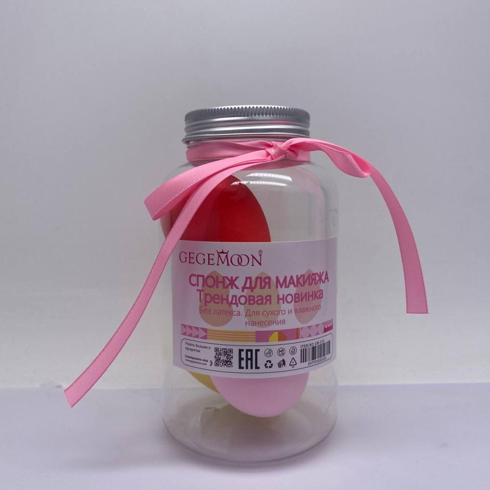 Набор спонжей Gegemoon для макияжа 4 шт