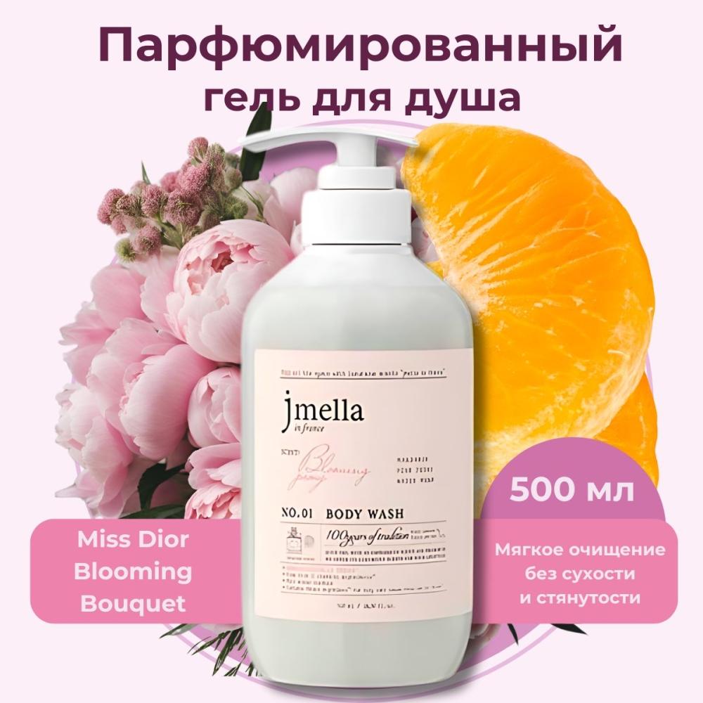 Парфюмированный гель для душа JMELLA IN FRANCE BLOOMING PEONY BODY WASH, 500мл