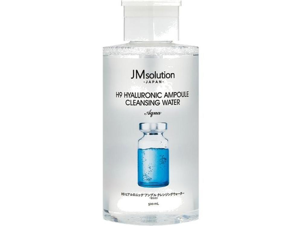 Гиалуроновая очищающая вода JM SOLUTION H9 HYALURONIC AMPOULE CLEANSING WATER AQUA, 500 мл