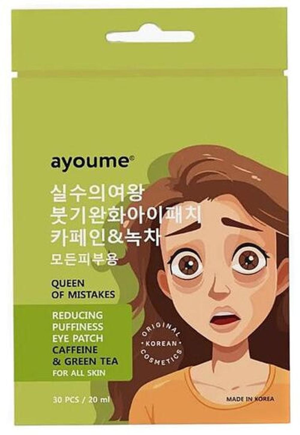 Тканевые патчи против отеков Ayoume Queen Of Mistakes Reducing Puffines eye patch, 30 шт