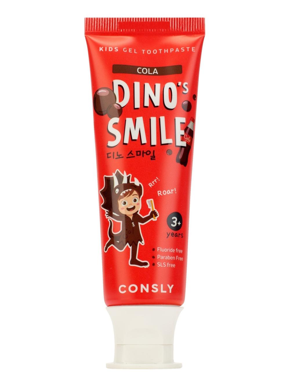 Паста зубная гелевая детская Dino's Smile с ксилитом и вкусом колы, 60г Consly