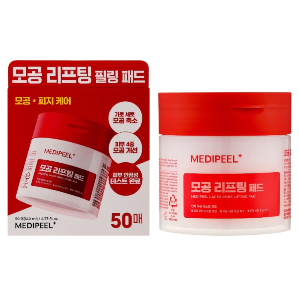 Пилинг-пэды для сужения пор MEDI-PEEL LACTO PORE LIFTING PAD, 50 шт