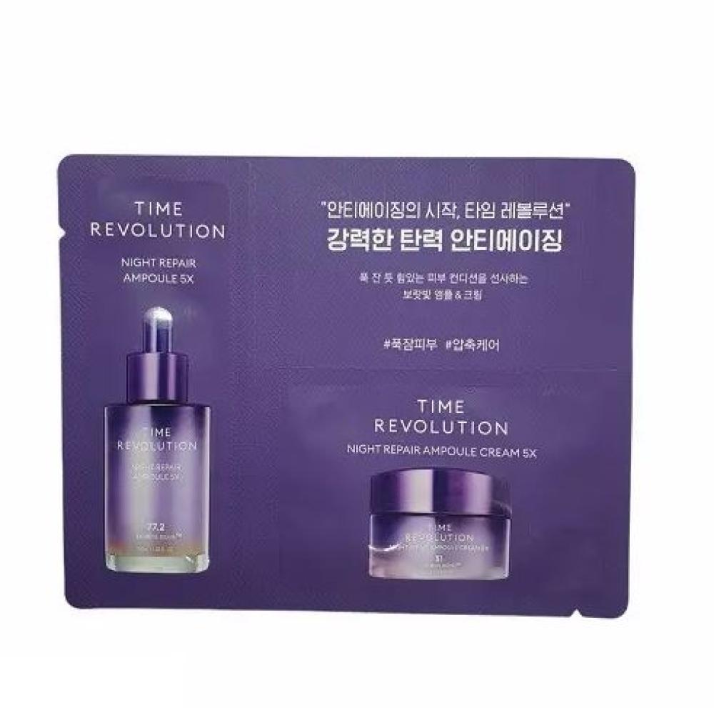 Пробник-набор для лица Missha Time Revolution Night Repair (1 мл+ 1 мл)