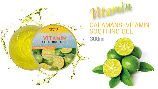 Универсальный успокаивающий гель с экстрактом каламанси Calamansi Vitamin Soothing Gel