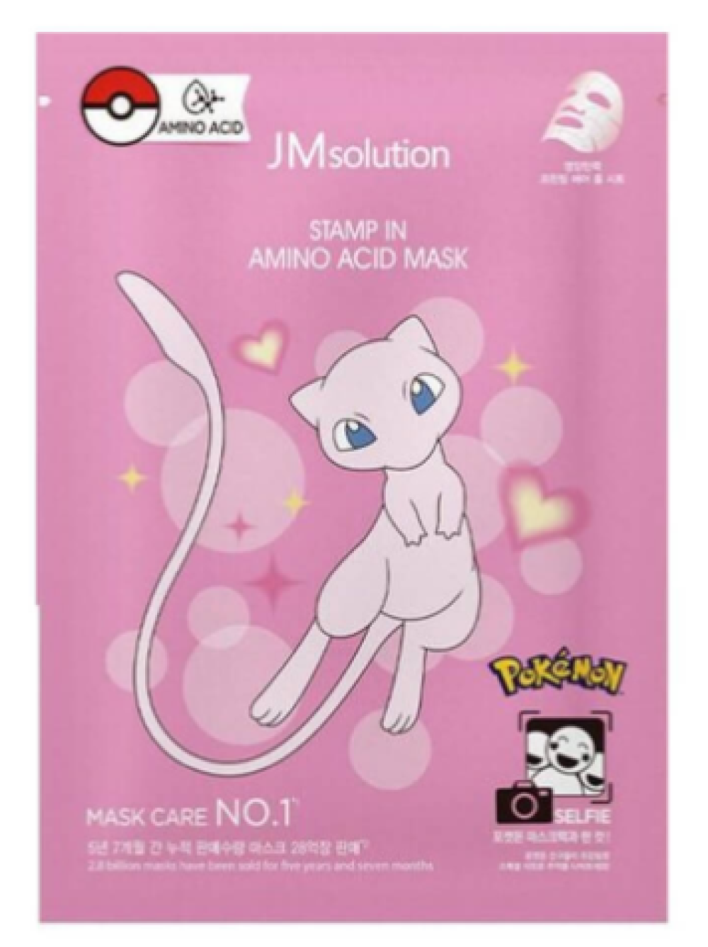 Тканевая маска питательная с аминокислотами JMsolution Stamp In Amino Acid Mask, 30 мл