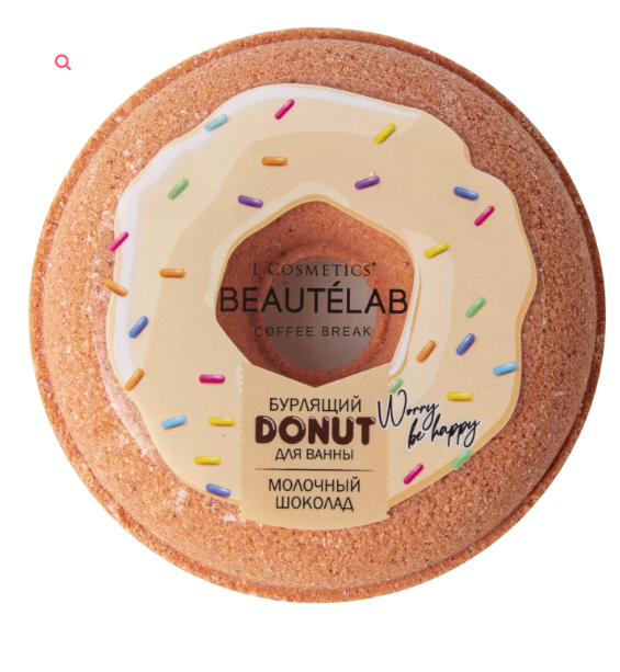 Бурлящий Donut Для Ванны L’Cosmetics «Молочный Шоколад» 160г