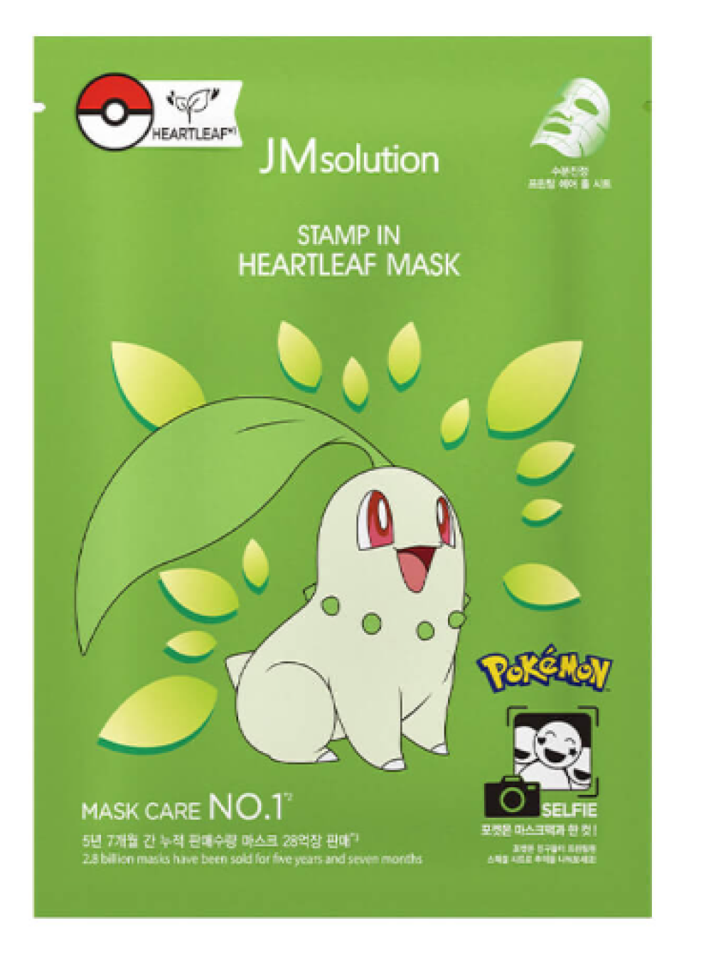 Тканевая маска успокаивающая с хауттюйнией JMsolution Stamp In Heartleaf Mask, 30 мл